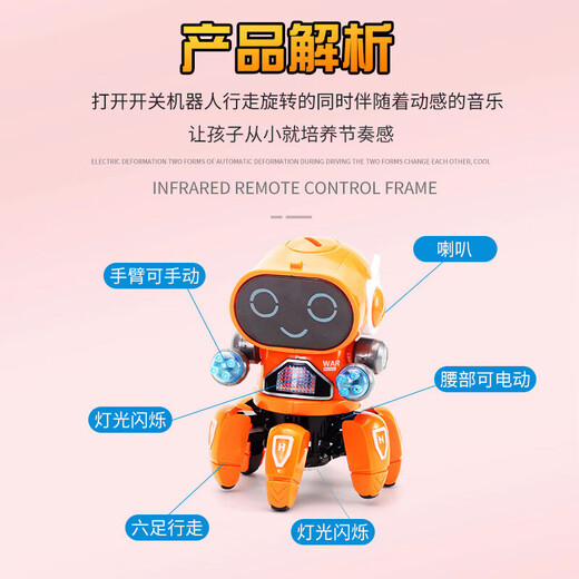 Wus Geschichte Kinderspielzeug tanzt Roboter Boy 1-3 Jahre altes Kinder 2-4 Jahre altes Mädchen Einjährig Baby Baby Elektrische Spielzeug Sechsklauen-Roboter-Blau [Batteriemodell] Head-up-Training singen Tanz Sammeln Baby Artefakt