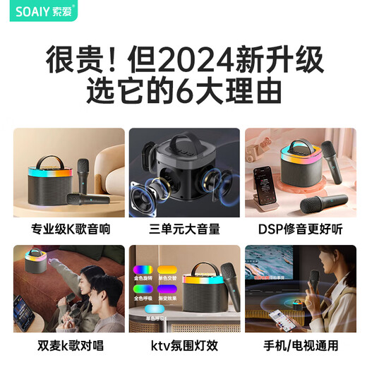Sony Ericsson (soaiy) SK2AI microphone microphone karaoke microphone audio all-in-one wireless Bluetooth speaker singing special artifact family ktv audio set children's microphone