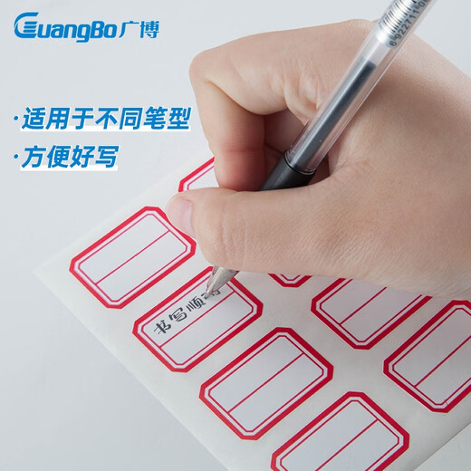 Guangbo 80 pièces 23 * 33 mm / cadre rouge