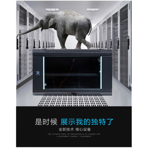 Network cabinet 6u4u12u network cabinet small 2u9u5 weak current box monitoring equipment control amplifier wall-mounted home wall-mounted switch luxury 12U wide 530 high 600 deep 400 0x0x0cm