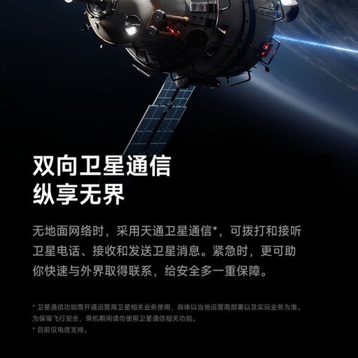 小米（MI）小米14Ultra 至尊版 徕卡光学Summilux镜头 新品5G手机 卫星通信 1智能拍照全网通 16GB+1TB白色 官方标配