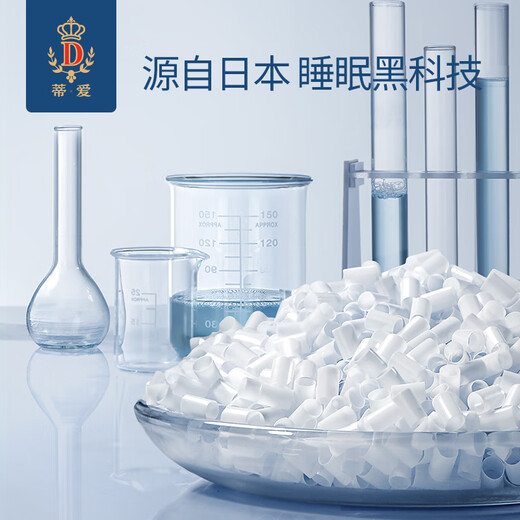 90% new Tiai portable bed-in-bed newborn bionic uterine bed crib foldable bb baby bed anti-pressure Tiai-bionic bed noble white