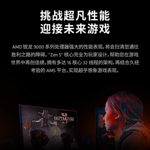 AMD Ryzen 9 9900X Procesador (R9) 4NM 12 CORES 24 Hilos Frecuencia de aceleración de hasta 5.6 GHz Juego de CPU en caja con Black Myth Wukong/Avatar/Warcraft