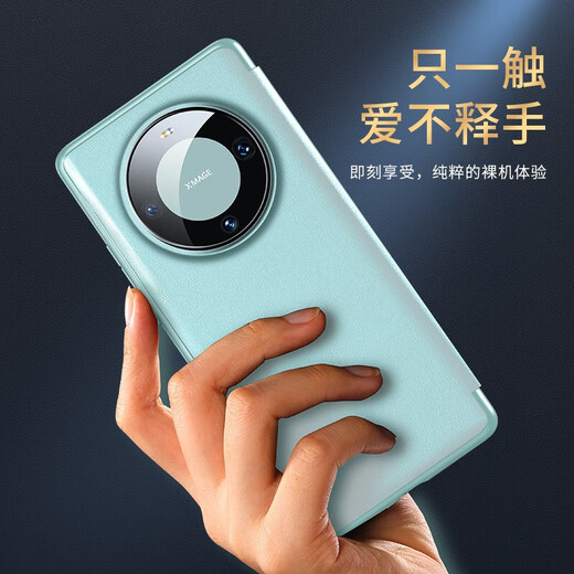 Escase подходит для Huawei Mate60pro Mobile Phore Case Flip Mate60pro + защитный корпус без переворота, отвечая на полную крышку, высококачественную высококачественную кожа