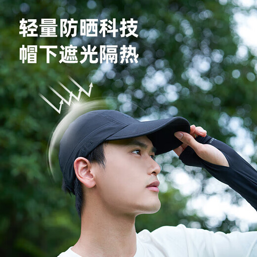 牧高笛（MOBIGARDEN）鸭舌帽 户外遮阳帽子男棒球帽女防晒太阳帽 NX23208001 夜幕黑