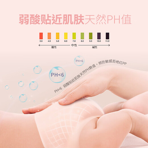 Bennypig Happy Planet Tulling Pantals XL Ciches minces bébé sèche à sec Couches 4 Packs Tiling Pantal