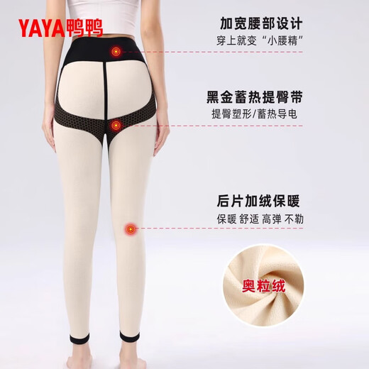 YAYA (YAYA) goose down down pants for women 2024 autumn and winter new fashion high waist slimming thickened warm shark pants DSZ YAYA black gold goose down shark pants black L (170)