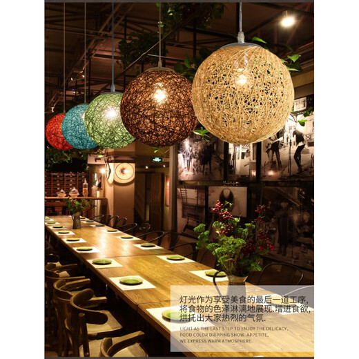 Yilin hand-woven hemp ball chandelier Japanese-style rattan Chinese-style Hunan restaurant shop commercial rattan art ball lamp house Ji Feng root carving hemp natural color 30x30x30cm 24W
