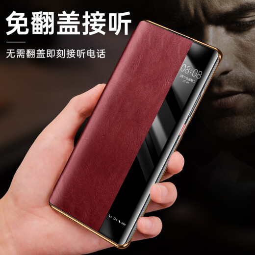 韵绚适用华为mate40pro手机壳翻盖mete40por 全包防摔5g真皮皮套商务男女款 华为Mate40 Pro【黑色】