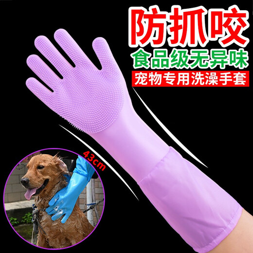 Big Cat Diary Cat Bath Gloves Dog Bath Artifact Washing Cats and Dogs Long Anti-scratch and Bite Cat Gloves Pet Massage Brush Thickened and Long Blue