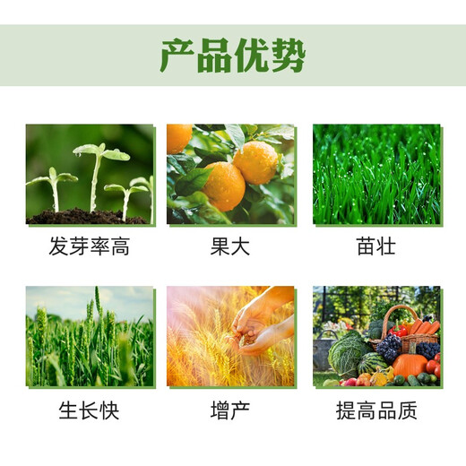 Kanghu (KANG HU) 0.01% brassinolide lipolactone 24-surface foliar fertilizer antidote for chemical damage, flower preservation, fruit rooting and seedling strengthening 500 ml