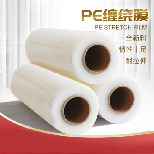 
Fortune 9767 Self-adhesive winding film 50cm wide 3kg 300 meters long (1 volume)