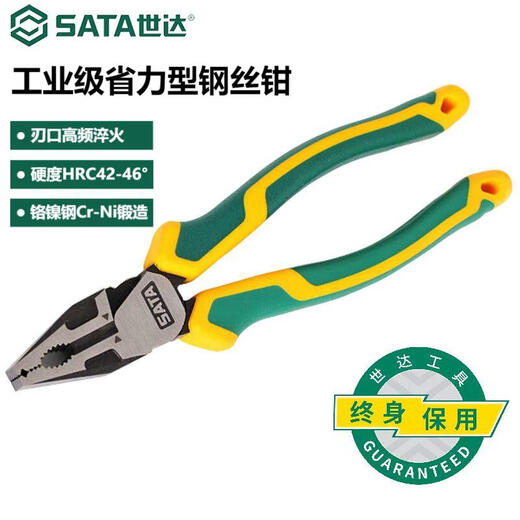 SATA 70323D industrial grade labor-saving wire cutter vise 8