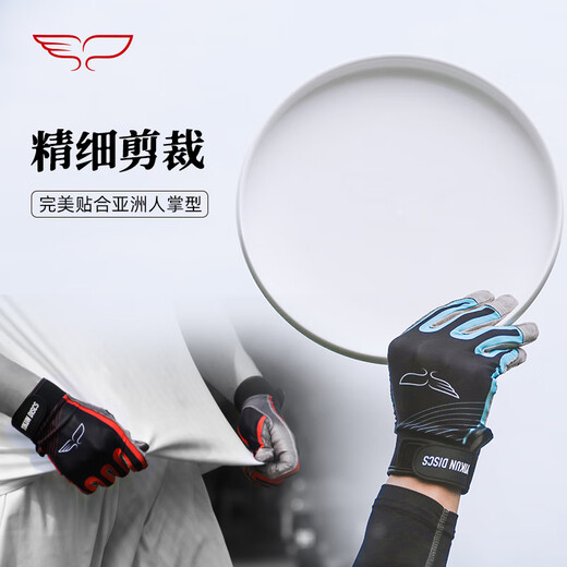 YIKUN DISCS official direct sales gloves for men and women, outdoor special sports protection, extreme non-slip, breathable, comfortable, quick-drying flying disc, white S size
