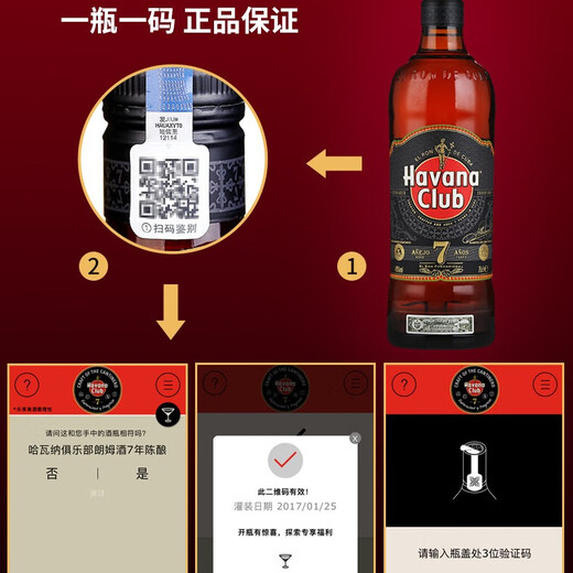 Havanaclub Havanaclub Havana Club 3 years/7 years aged rum mojito DIY cocktail Havana 3 years/7 years 700mL 2 bottles Double bottles