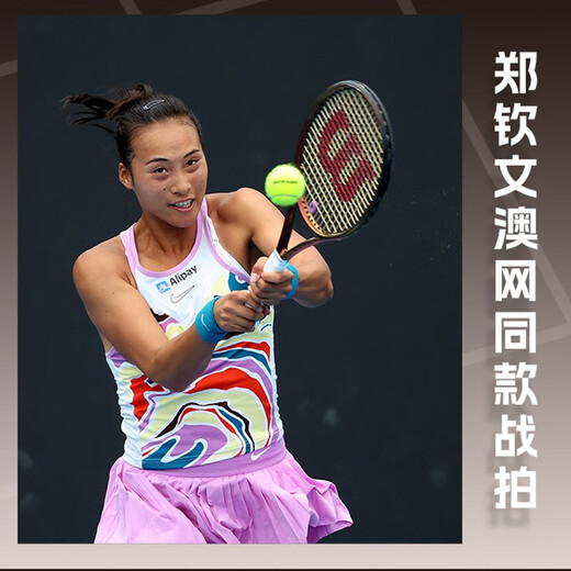 威尔胜（Wilson）网球拍pro staff rf97郑钦文同款PS系列V14专业全碳素限定小黑拍 V14 PS97L 290g 1号柄 12591