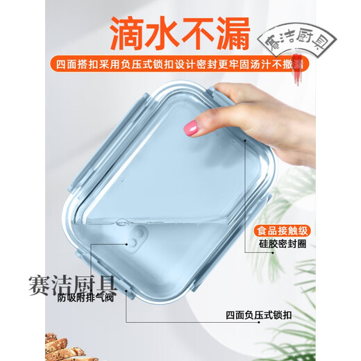 妙普乐【日本品牌优选】玻璃碗饭盒带隔层不串味可微波炉加热专用碗上班 1050ml 星海蓝-加高长三隔【餐具