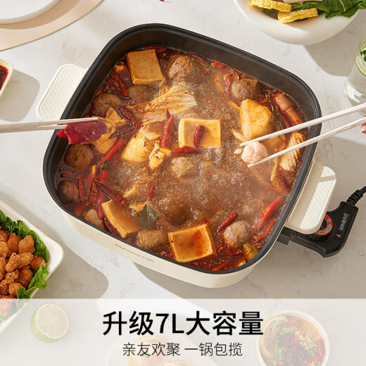 Joyoung electric hot pot hot pot special pot electric wok electric cooking pot all-in-one pot multi-functional cooking electric hot pot 7L large capacity multi-purpose pot HG70-G192 [same model as Dongge]