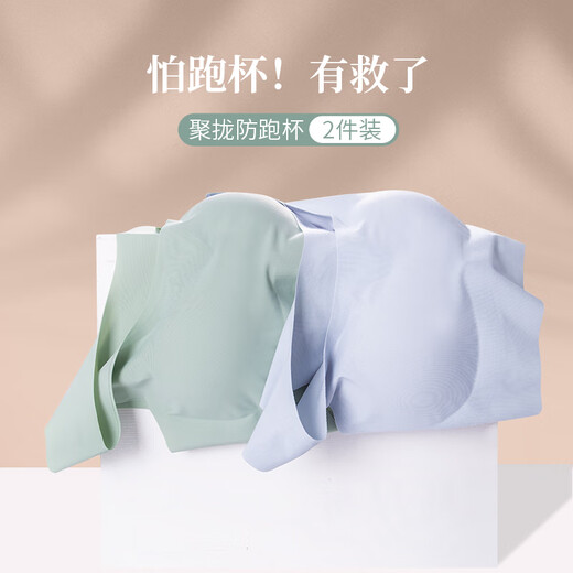 猫人无痕内衣女夏季薄款大胸显小胸防下垂无钢圈背心式冰丝凉感文胸罩 【宽肩带-不可调节】绿色+粉色 XL 【建议38/85 125-140斤】