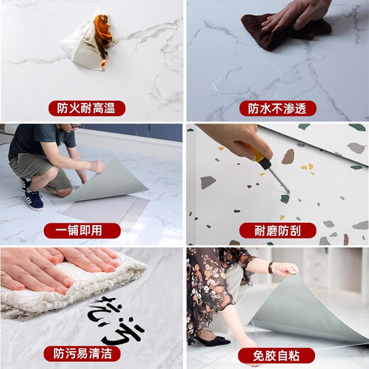 宇派家用地板贴5平自粘加厚耐磨防水pvc地板贴仿大理石仿瓷专直接铺 60*60五平方6167