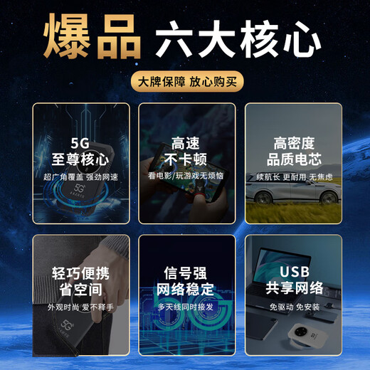 羽浪真5G随身wifi无限流量2025新款5g移动随身wifi千兆双频高速流量便携家庭宽带户外办公直播 高级灰【基础版】5G随身wifi