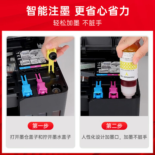 臻印彩适用佳能G2870 G3870 G3871 G3872 3831 3880 G4891打印机墨盒墨水 【GI-81红色-70ml】约6000页
