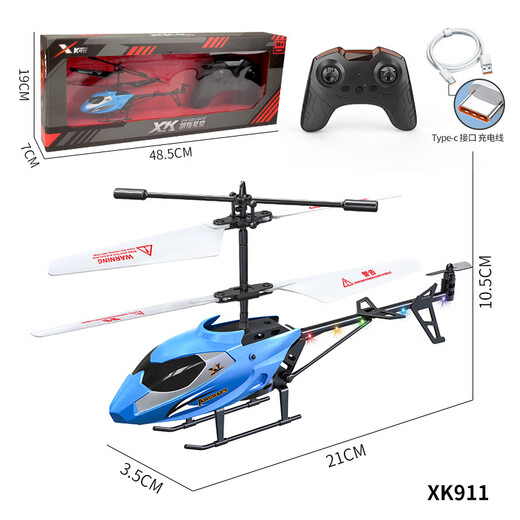 
New 3.5-pass remote control helicopter USB charging drop-resistant and collision-resistant model toy remote control aircraft children's toys 10 minutes of battery life 8088 black sensing remote control flight