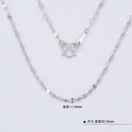 Jamie PT950 platinum lips necklace M buckle clavicle chain for women as a gift for girlfriend, weight 2.5-2.6 grams, length 45 cm