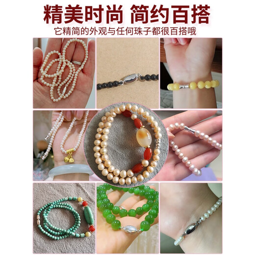 MHFDO18K gold pearl necklace buckle head accessories button connector diy bracelet connection buckle material plug 925 silver glossy spiral link buckle small size