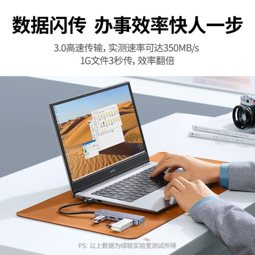 绿联（UGREEN） CM219 usb分线集线器USB3.0高速4口HUB扩展坞转换带供电口 50985 2米【CM219-15919】