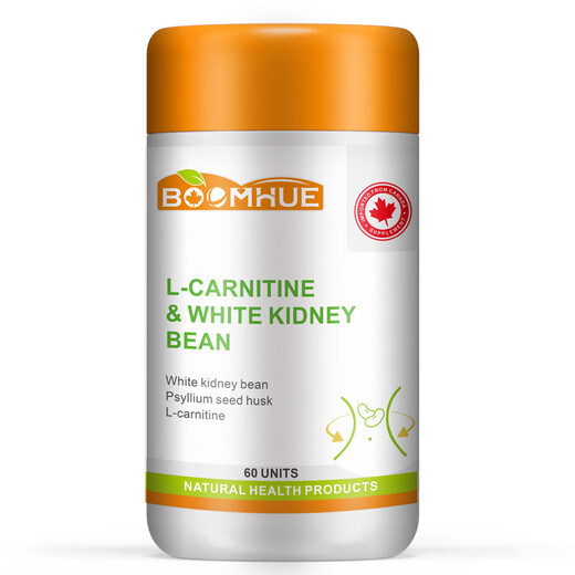 Boomhue kanada importiert bowan l carnitin weißer nierenbohnenblocker dg diglyceridöl kann mit Gewichtsverlust Gesundheitsprodukte 1 Flasche L-Carnitin weiße Nierenbohne verwendet werden [kaufen 1 Holen Sie sich 1 GET 2 Flaschen mit echtem Haar]