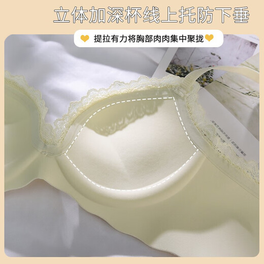 
Cat man traceless underwear women's small breasts gathered and large adjustments for girls without steel rings in summer breasts to prevent sagging bra [1047] Pink 80A