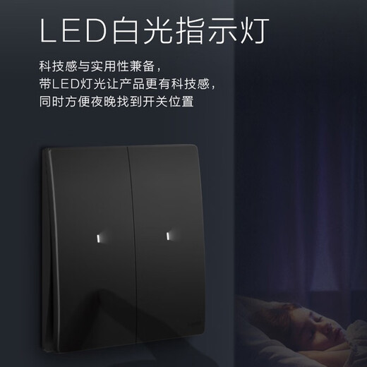 
LeGRAND Electrical and Electrical Materials Weilai Series Midnight Black Household Type 86 Concealed Power Socket Five-hole Two-Three Socket