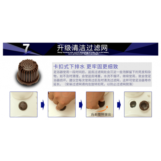 Shi Yunling Customized Foot Bad Badewanne Filterzubehör TC519351951083905220512053 Leck 53 Leck 53 Leck 53 Lecknetz