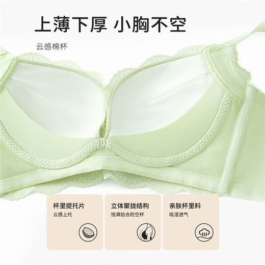 都市丽人内衣女小胸聚拢软支撑性感文胸蕾丝胸罩2B351M