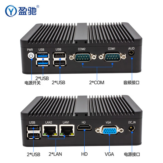 盈驰 微型工控主机双网口双串口嵌入式迷你工控机机器视觉全铝无风扇低功耗mini PC小型台式机电脑 N2830双核+2G+32G固态盘