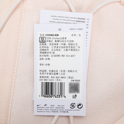 耐克（Nike）单肩包男包女包 夏季新款W NK ONE TOTE时尚潮流运动包休闲包 CV0063-838/约54*12*37cm 均 码