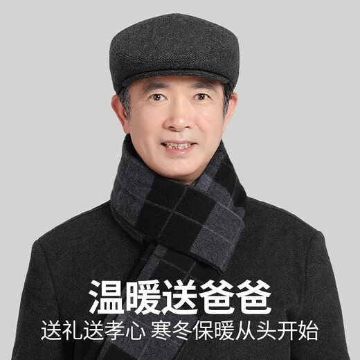 恒源祥老年人帽子男士鸭舌帽冬季保暖护耳爷爷前进帽生日礼物 L