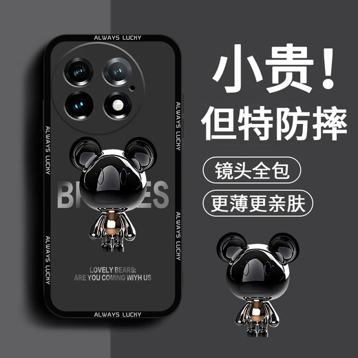 品托 适用一加13手机壳液态硅胶保护套1+13新款卡通创意男女情侣超薄全包镜头oneplus防摔软壳网红潮牌 一加13【烟蓝色-金属米奇A675】+手机膜 魔方液态