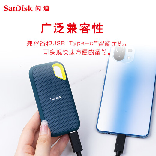 Sandisk 1TB NVME Мобильный твердотельный диск (PSSD) E61 Supreme Speed ​​Spear Perform Edition Songbaiqing SSD Speed ​​Speed ​​1050MB/S Мобильный телефон Прямой подключение к внешнему жесткому диску.