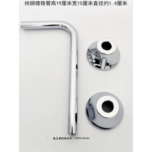 Adapté à 5114 Capteur d'urine 5132 Squat Pit 12033 Squat Toilet Flusher Panneau Soupape de carrosserie Batterie Battre 12033