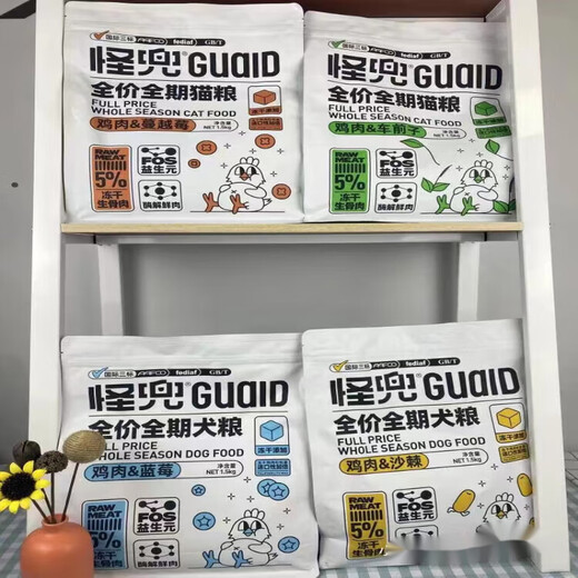 Strange Pot Full Price Grain-Free Cat Food Chicken Cranberry Chicken Cart Blueberry Shajing Freeze-dried Full Period Dog Food Strange Pot Chicken Blueberry Dog Food 1.5KG