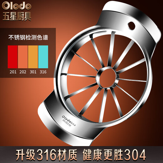 Olodo German 316 stainless steel apple cutting artifact household apple corer large fruit cutter fruit cutting artifact large can cut 12 pieces 5 fruit forks