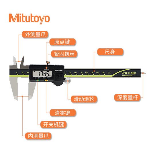 Mitutoyo digital caliper 500 series electronic vernier caliper industrial grade high-precision caliper 500-151-30/0-150mm metric output imported from Japan