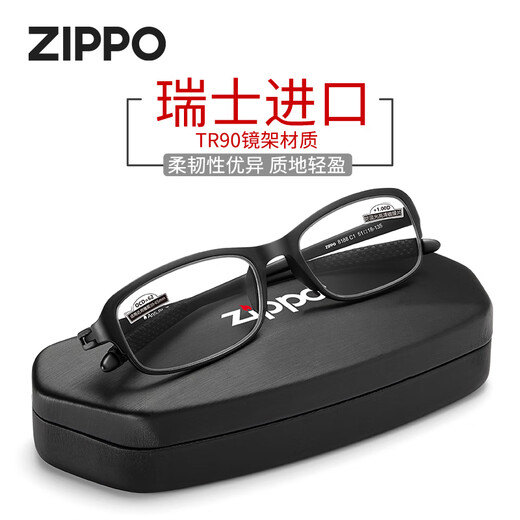 Zippo US Ultra-Light Flexible Reading Lunes confortables Matériaux importés pas faciles à plier les verres anti-bleus hommes et femmes noires 200 degrés