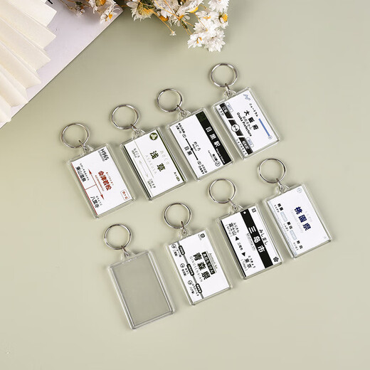 
Acrylic blank key chain photo frame pendant transparent DIY rectangular scenic spot photo gift hanging ornament k002 rectangular blank key chain 3