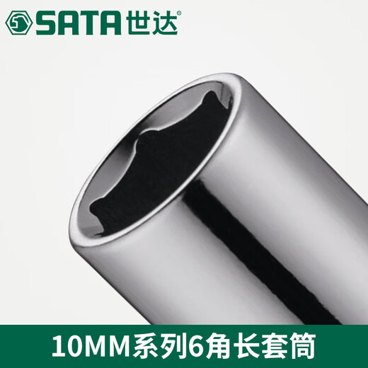 Outil Sata 10 mm Zhongfei Six 6 Angle de manche étendue Head 12401 12402 12403 12404 12405 8 mm 12401