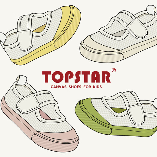 TOPSTAR children's sandals large mesh boys outdoor shoes hollow girls single shoes mesh shoes white surface green bottom 29 Inner 18.5cm, recommended foot length 18cm