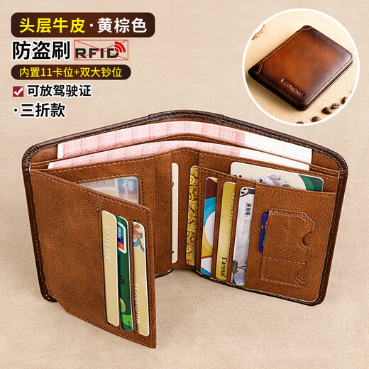 Banyannu Men's's Wallet Antift Brush Ultra-Thin Top Cowhide Short Gentine Cuir Men's New Retro Retro Vertical Driver's Licence Portefeuille Jaune-Brown-vertical trois fois (Top Cowhide)