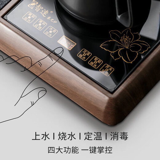 Shangyanfang Ru kiln tea set complete set with tea tray all-in-one automatic tea table kung fu tea maker complete set housewarming gift